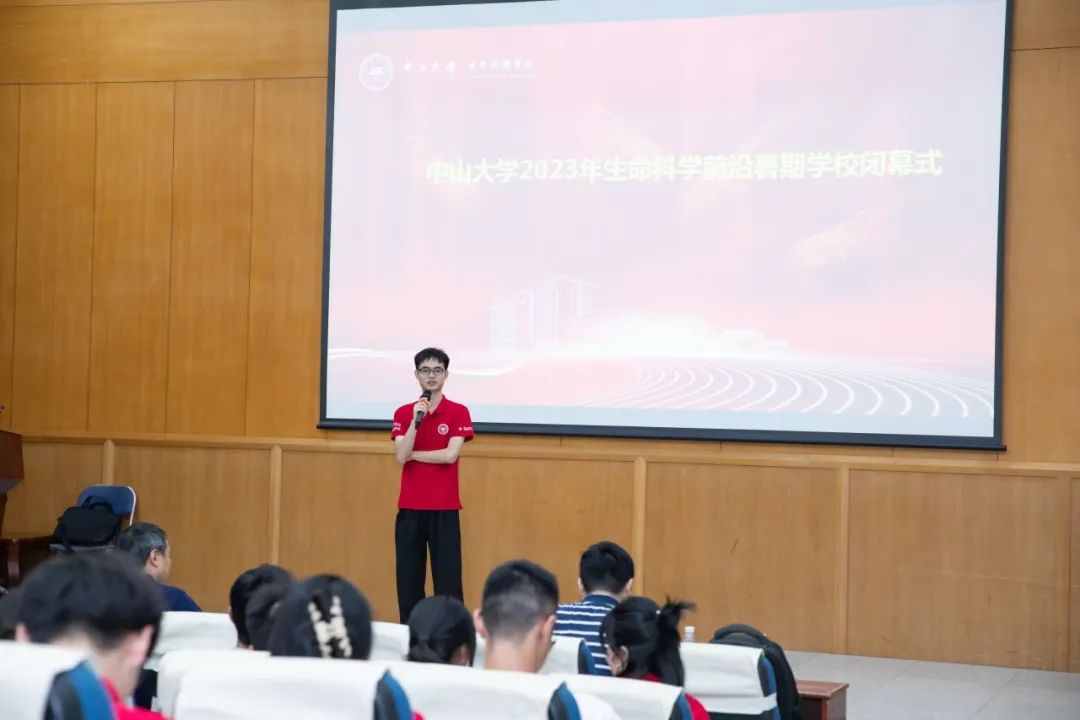 image-20240201204502-10